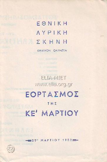 Μαρς του μπαλλέτου