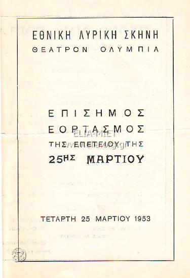 Μαρς του μπαλλέτου