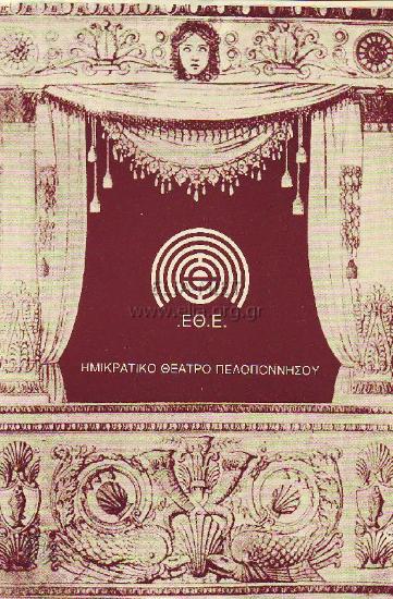 Ενοικιάζεται δωμάτιον μετ' επίπλων