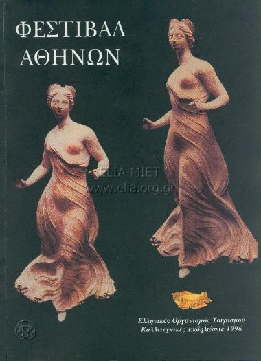 Δον Κιχώτης