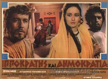 Hippocrates and Democracy