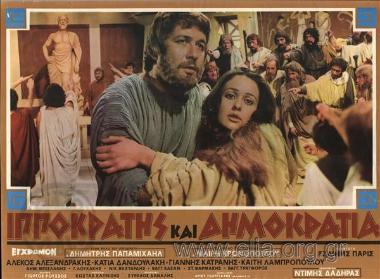 Hippocrates and Democracy