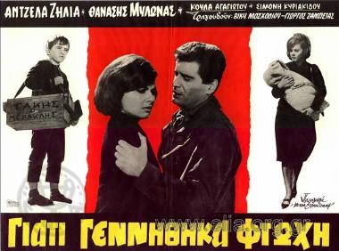 Why was I born poor?