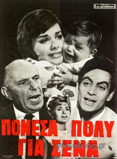 I hurt a lot for you