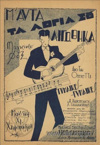 I went into ecstasies when you said those words.