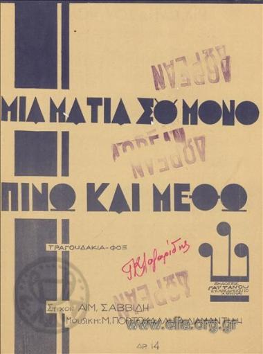 I drink and get drunk