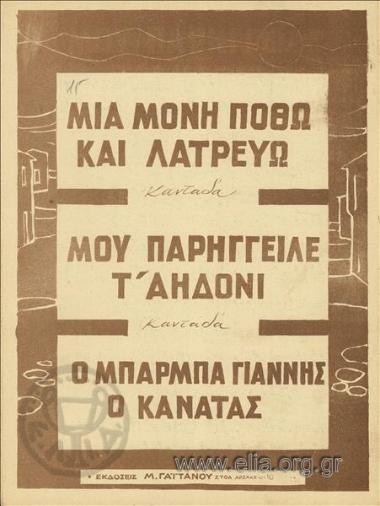 Good old John, the pot seller