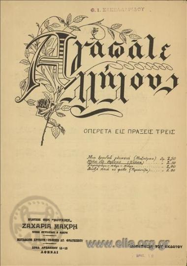 The moment I catch sight of a woman