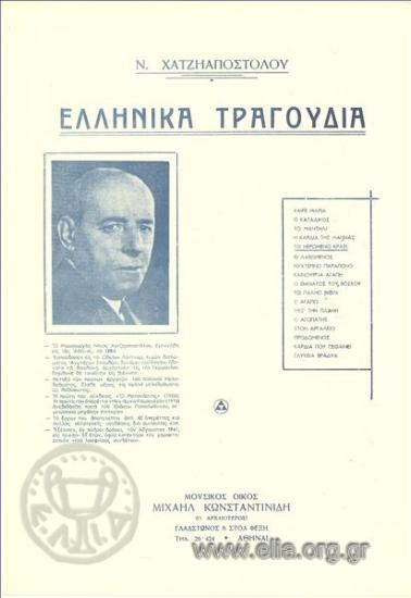 Νερωμένο κρασί, το