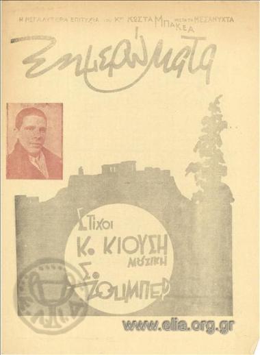 Ξημερώματα