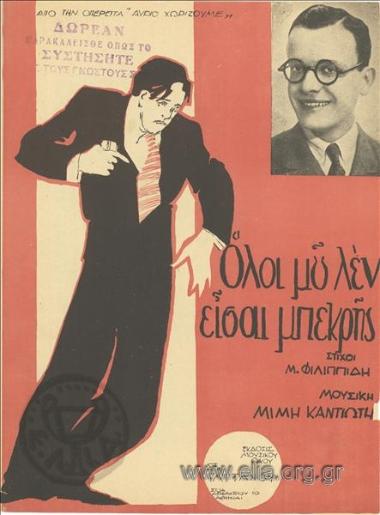 Everyone tells me you've taken to drink