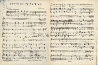 I can't help adoring you