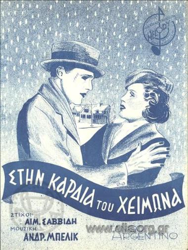 In the middle of winter