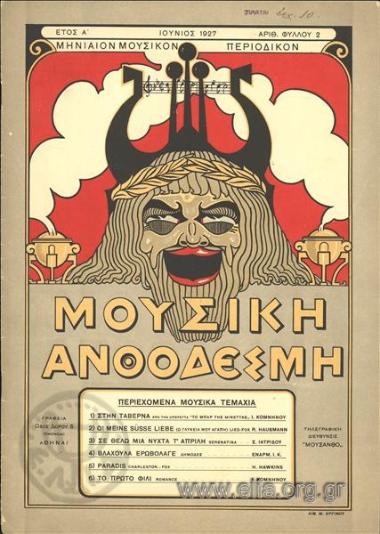 Το πρώτο φιλί