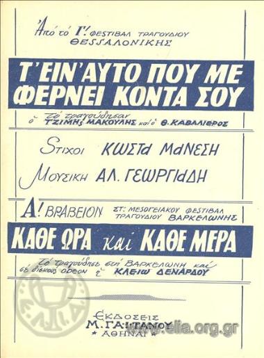 What is it that draws me to you