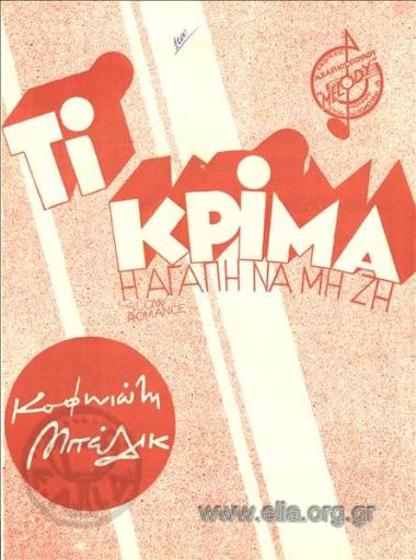 It's a shame that this love has died out