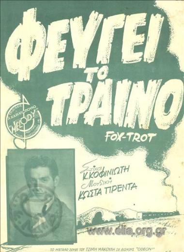 The train is leaving