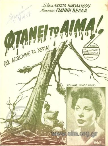 Enough blood has been shed