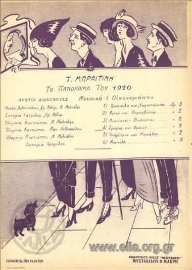 Χανουμάκια, τα