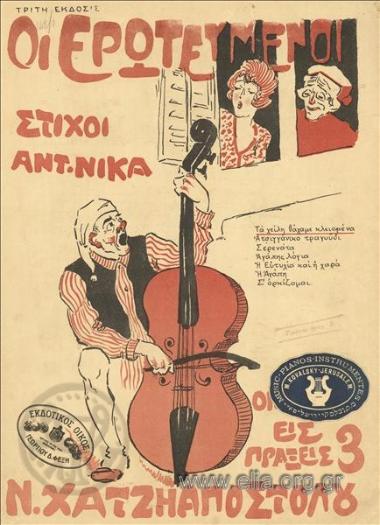 Χείλη θα 'χαμε κλεισμένα, τα