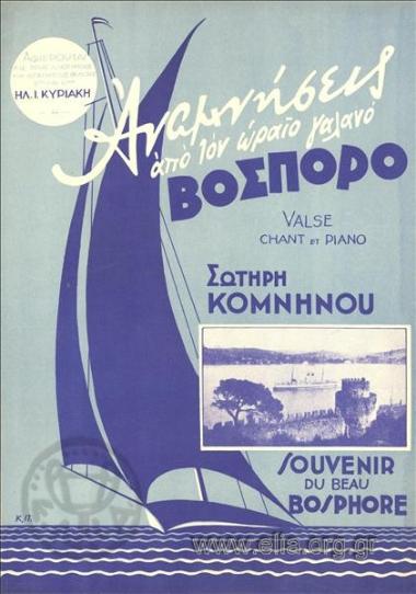 Memories of the beautiful, blue Bosporus