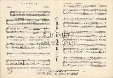 Never, not ever again