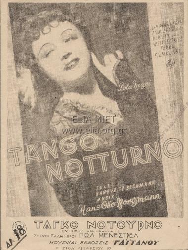 Tango notturno - Ich habe an dich gedacht (Τάγκο νοτούρνo - Θυμήσου μια βραδυά)