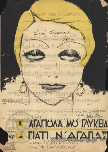 What's the point of loving