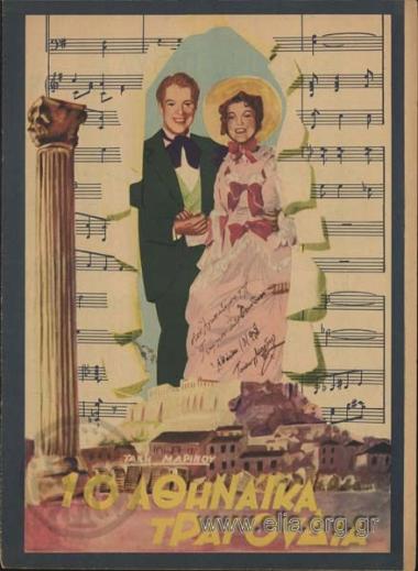 Why, my sweet-looking eyes