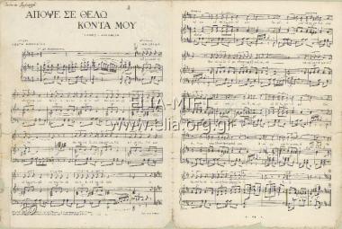 Tonight I want you near me.