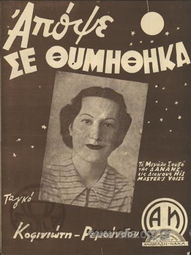 Tonight you were on my mind