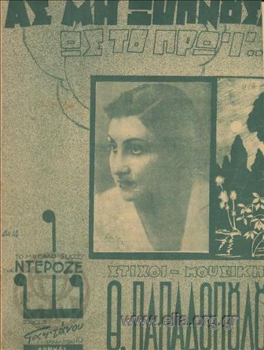 If only I could sleep right through the night