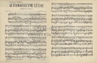 Let's draw the line here