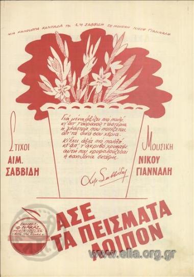 Stop being so stubborn