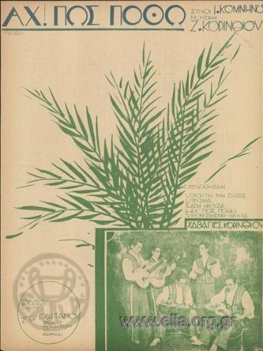 Ah, it's such a burning desire