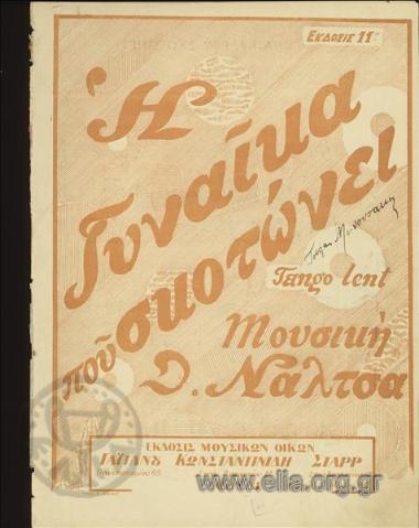 Woman that kills, the