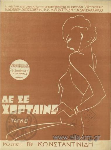 I can't have enough of you