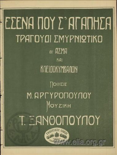 You, the one I've loved