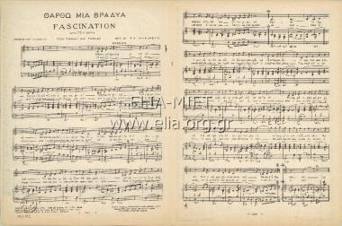 I'll come one evening - Fascination (Fascination)