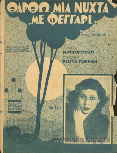 I'll come one night in the moonlight