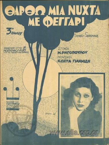 I'll come one night in the moonlight