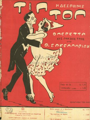 I want to hold you tight