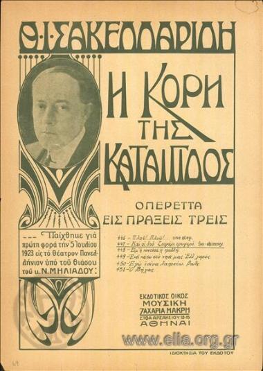 They make an affectionate couple