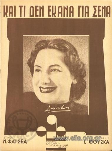 I've done everything for you