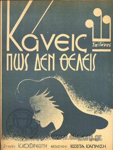 You react as if you don't want to