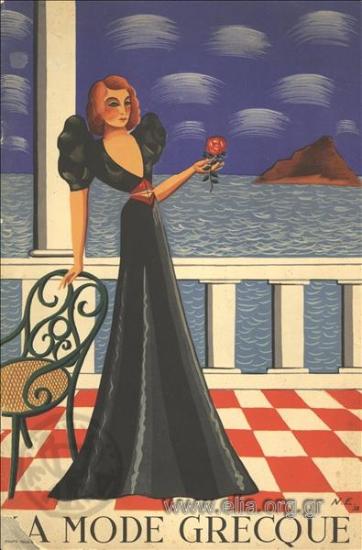 Mode grecque, la