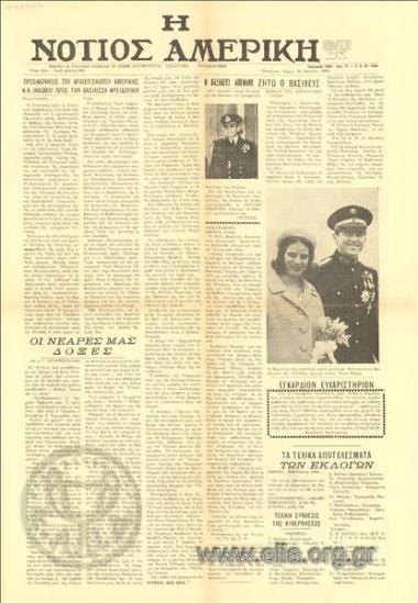 South America, i South America