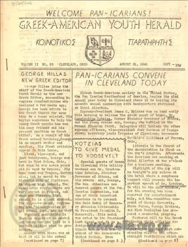 Greek-American youth herald