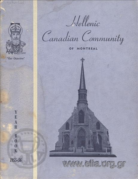 Hellenic-Canadian Community of Montreal