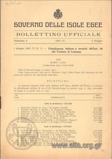 Governo delle Isole Egee: Bollettino officiale